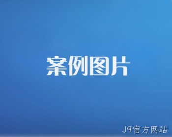 案例比例（500×400）
